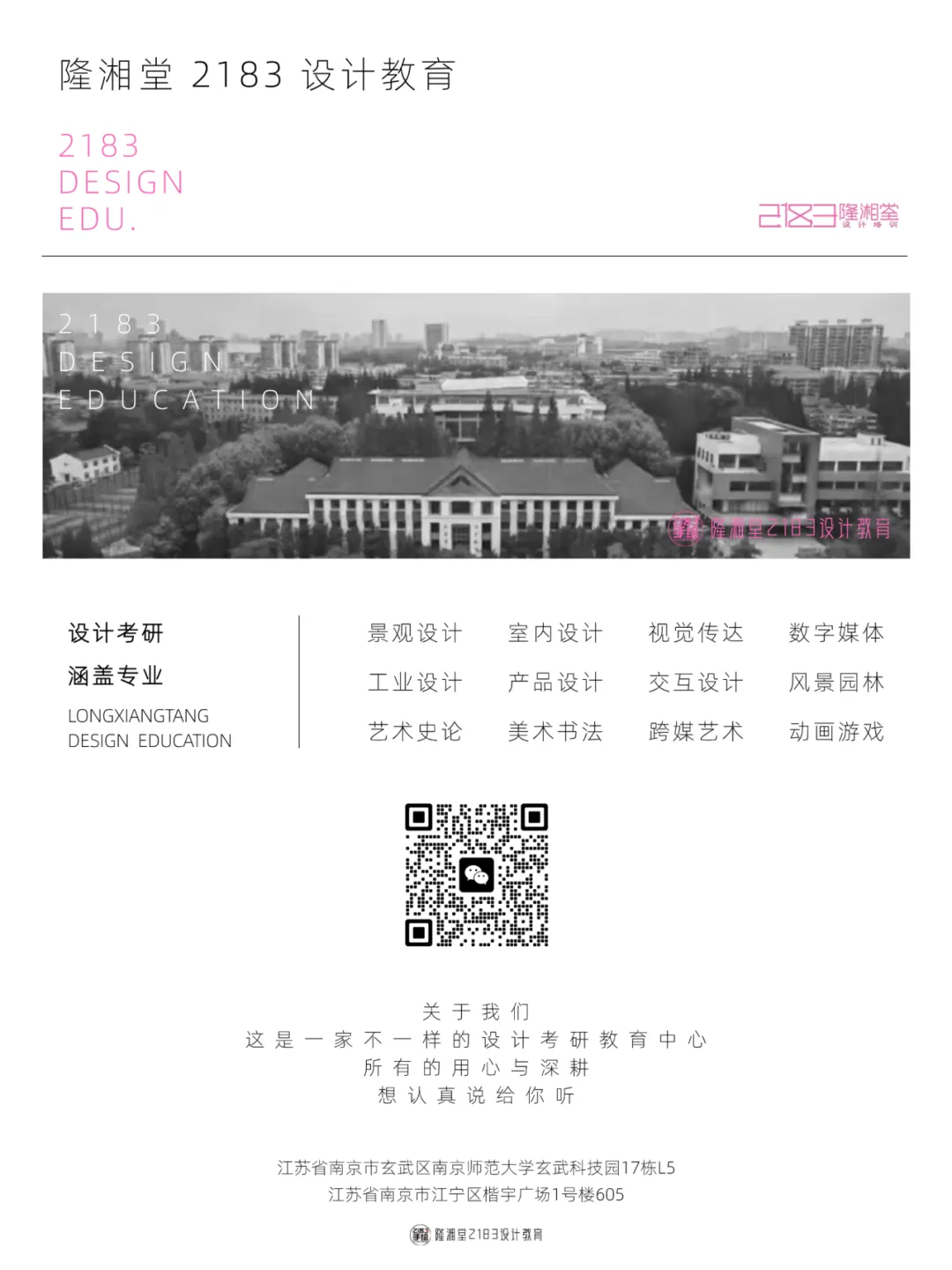 2026东南719理论真题解析-第8张图片-四季读书网 2026东南719理论真题解析-第8张图片-四季读书网