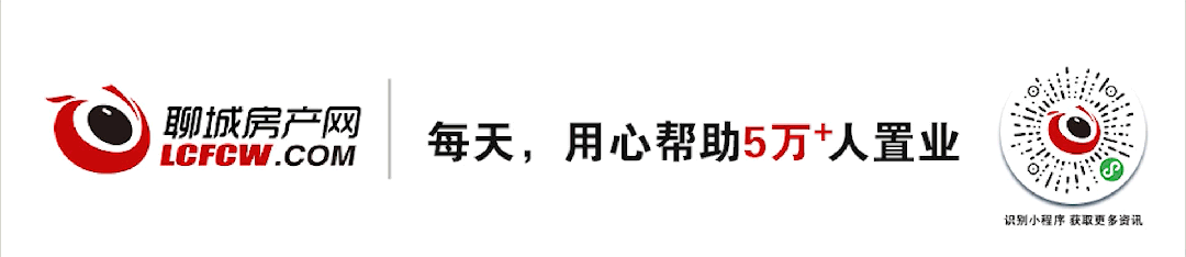 事关中考!聊城市教体局发布重要提醒-第1张图片-四季读书网