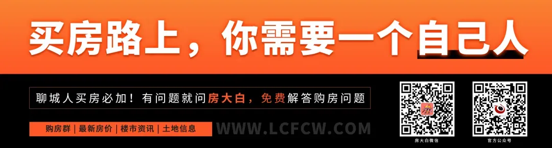 事关中考!聊城市教体局发布重要提醒-第2张图片-四季读书网