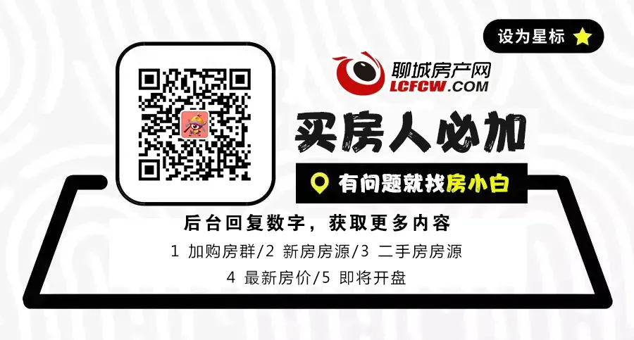 事关中考!聊城市教体局发布重要提醒-第5张图片-四季读书网