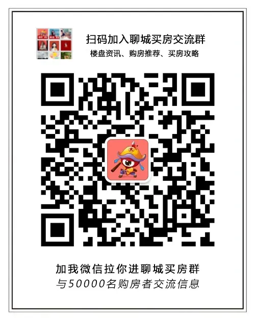 事关中考!聊城市教体局发布重要提醒-第10张图片-四季读书网