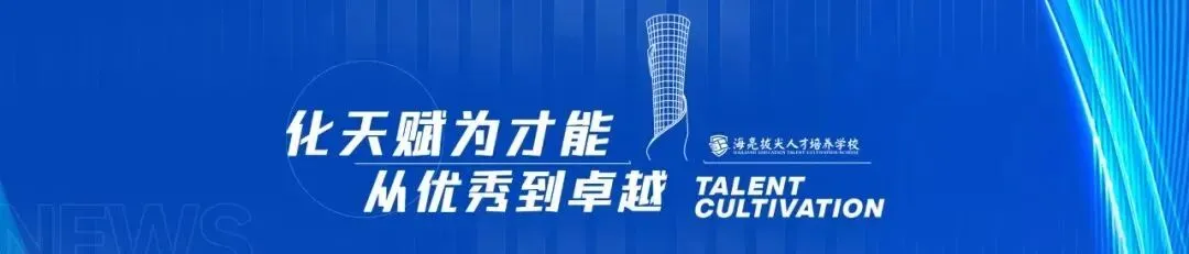 拿捏高考考点!2026新高考II卷数学真题 & 难度细目表来了!-第18张图片-四季读书网