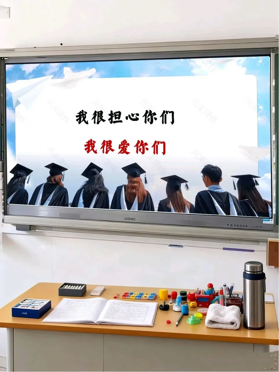 中考最后一课,班主任最后10分钟的告别和寄语,同学们都哭了-第6张图片-四季读书网