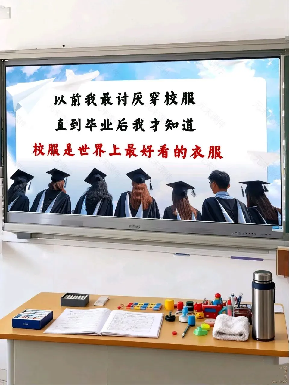 中考最后一课,班主任最后10分钟的告别和寄语,同学们都哭了-第7张图片-四季读书网