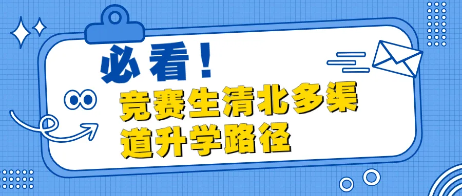 拿捏高考考点!2026新高考II卷数学真题 & 难度细目表来了!-第22张图片-四季读书网