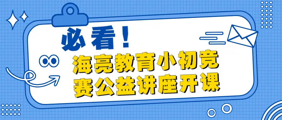 拿捏高考考点!2026新高考II卷数学真题 & 难度细目表来了!-第23张图片-四季读书网