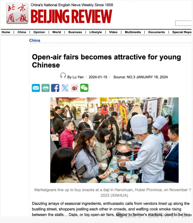 真题:2026年高考英语全国Ⅰ卷(河南)-第3张图片-四季读书网 真题:2026年高考英语全国Ⅰ卷(河南)-第3张图片-四季读书网