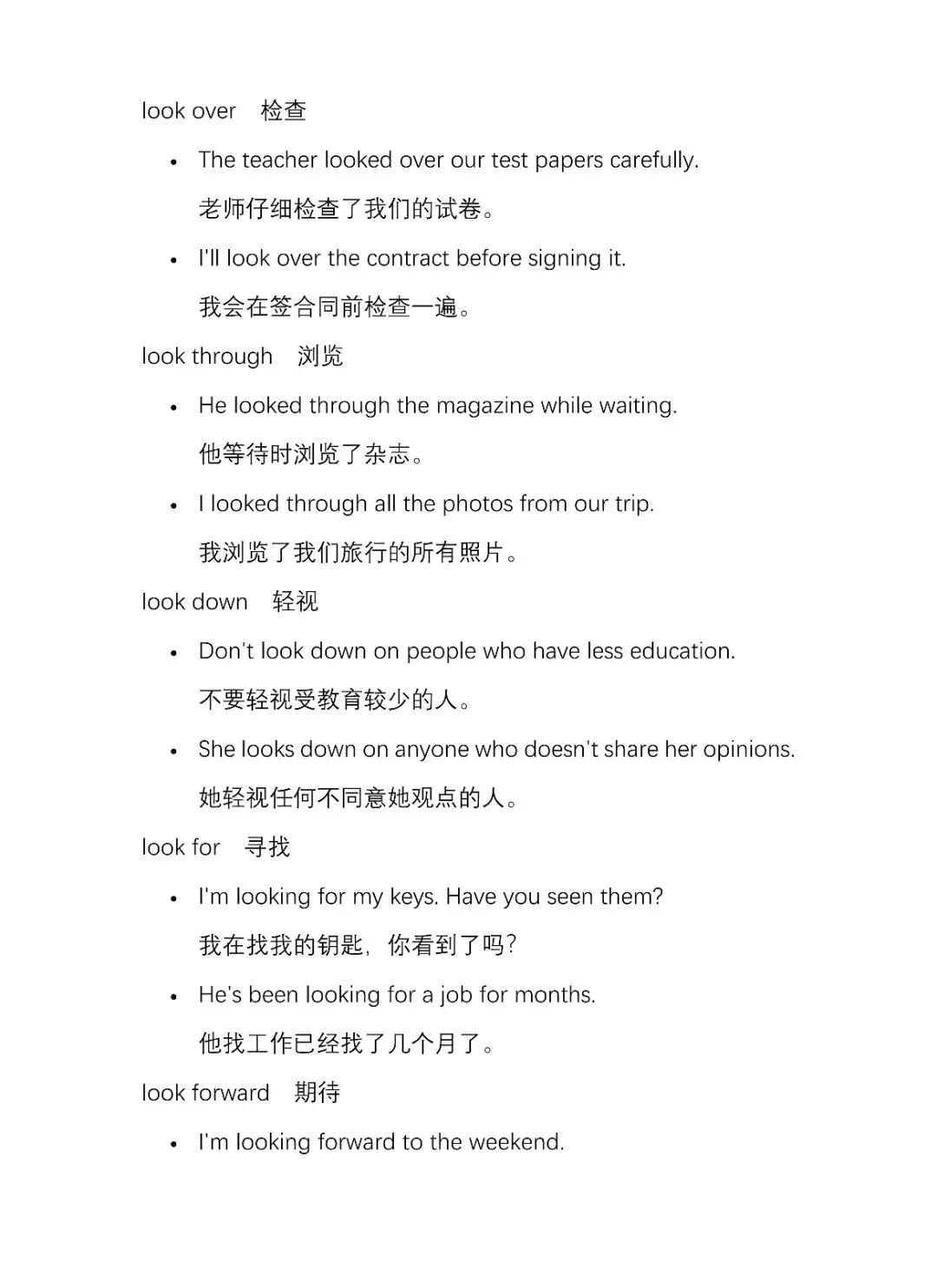 中考英语|34组高频固定搭配中文英文版-第5张图片-四季读书网