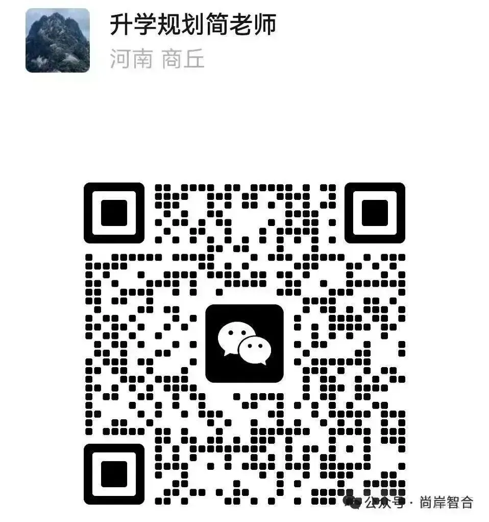 真题:2026年高考历史卷(河南)-第10张图片-四季读书网