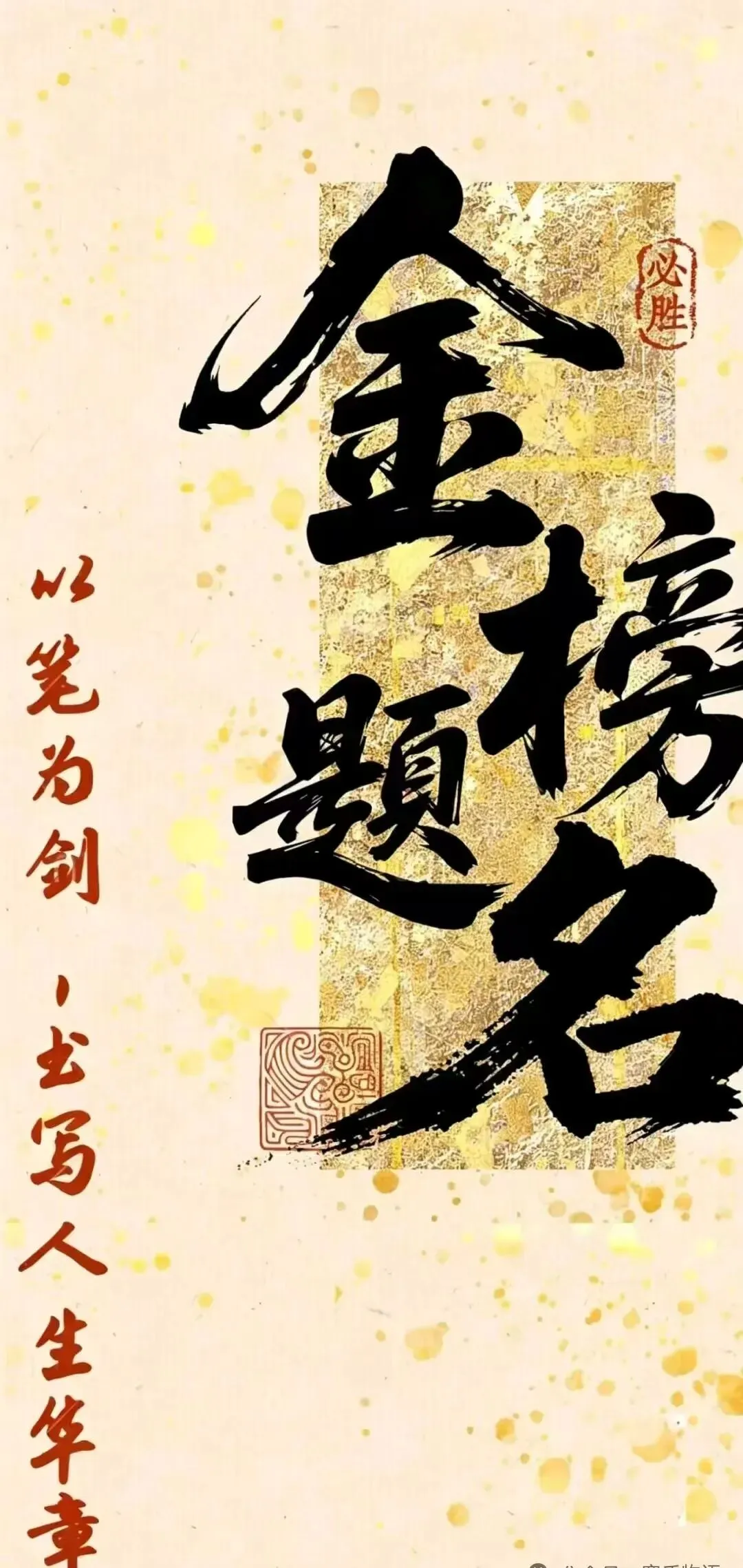 2026年高考北京卷作文真题审题立意和范文参考-第1张图片-四季读书网 2026年高考北京卷作文真题审题立意和范文参考-第1张图片-四季读书网