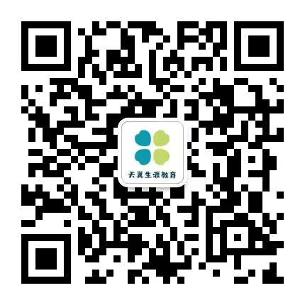高考真题 | 2026 年新高考Ⅱ 卷英语真题:参考答案+范文-第5张图片-四季读书网 高考真题 | 2026 年新高考Ⅱ 卷英语真题:参考答案+范文-第5张图片-四季读书网