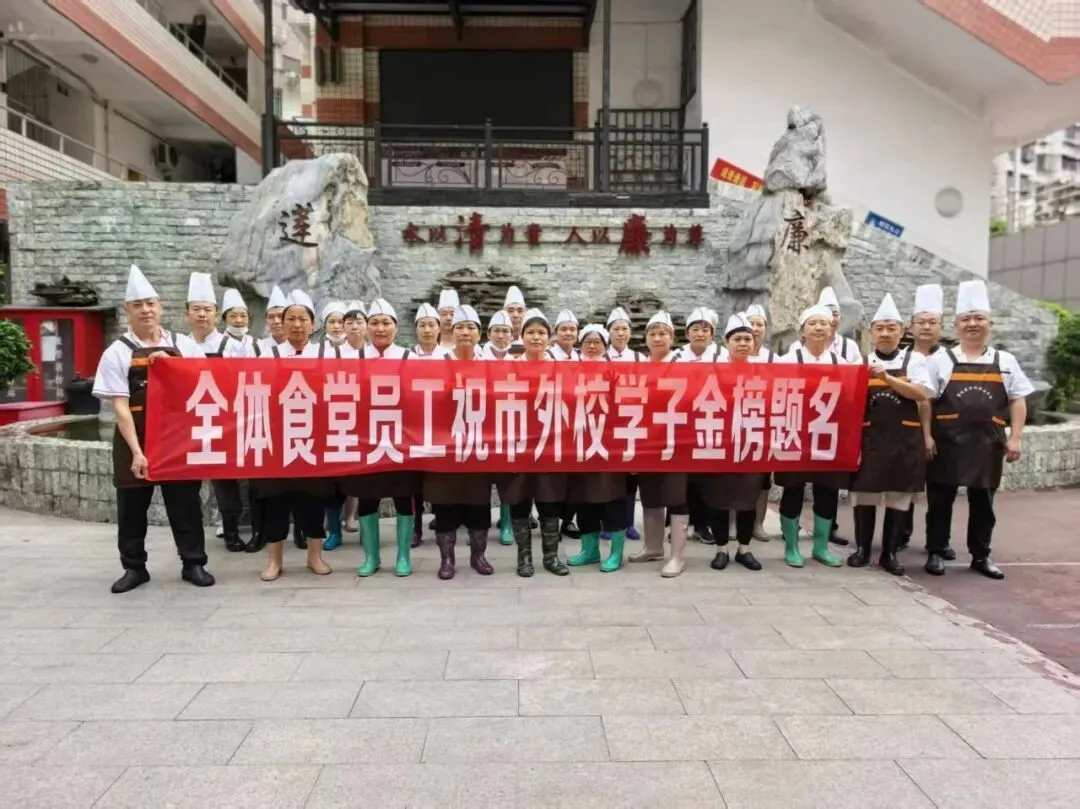 美食助力中考——攀枝花市外国语学校2026中考食谱-第2张图片-四季读书网 美食助力中考——攀枝花市外国语学校2026中考食谱-第2张图片-四季读书网