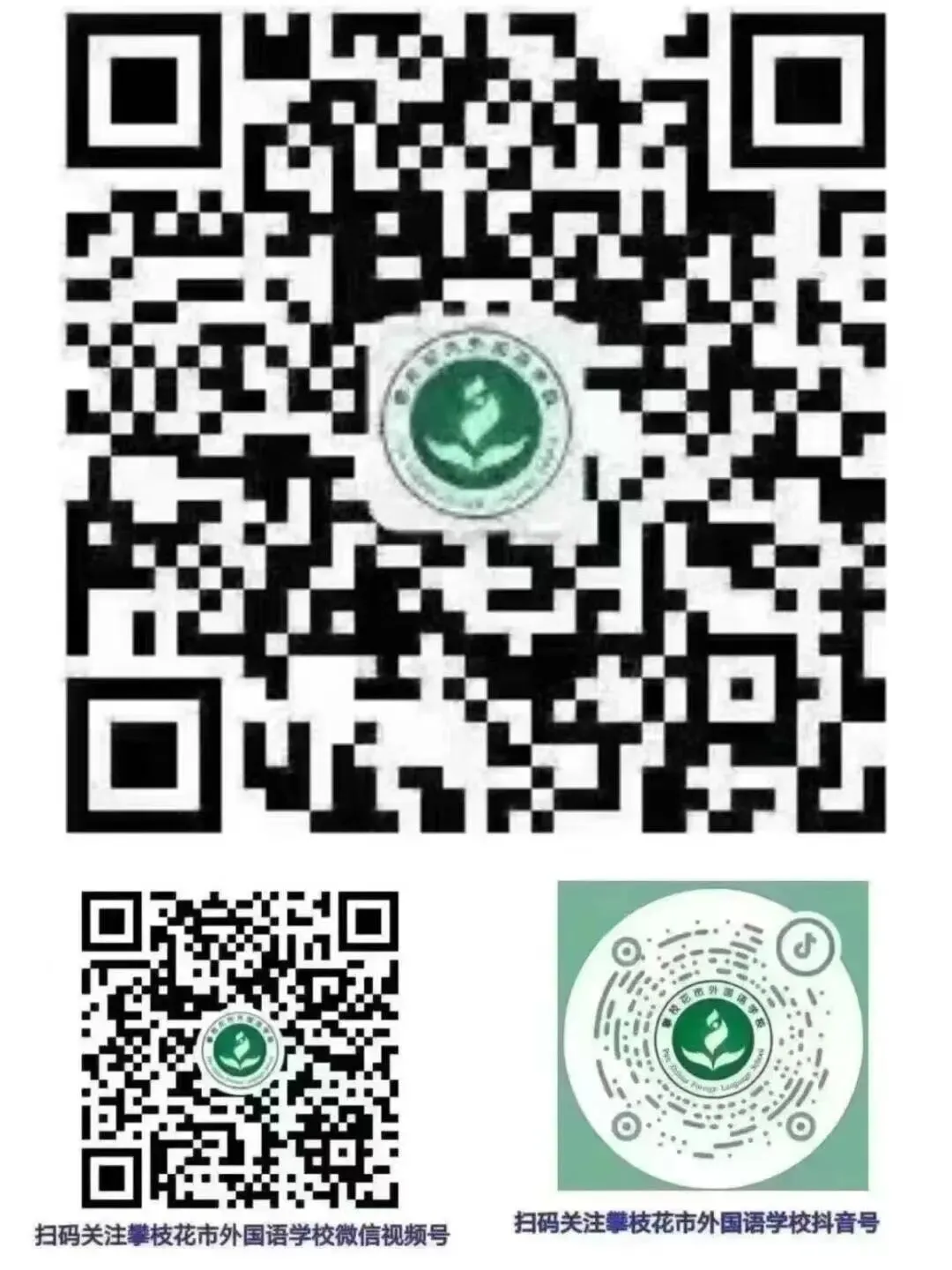美食助力中考——攀枝花市外国语学校2026中考食谱-第5张图片-四季读书网 美食助力中考——攀枝花市外国语学校2026中考食谱-第5张图片-四季读书网