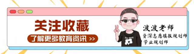 中考冲刺公益讲座|吃透政策,精准规划,助力孩子决胜中考!-第1张图片-四季读书网 中考冲刺公益讲座|吃透政策,精准规划,助力孩子决胜中考!-第1张图片-四季读书网