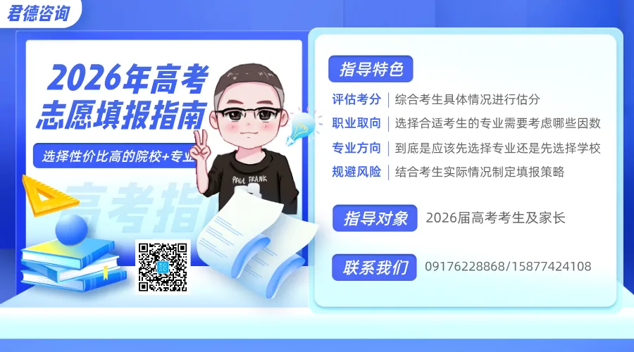 中考冲刺公益讲座|吃透政策,精准规划,助力孩子决胜中考!-第4张图片-四季读书网 中考冲刺公益讲座|吃透政策,精准规划,助力孩子决胜中考!-第4张图片-四季读书网