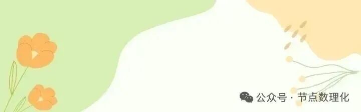 【中考数学每日练】——计算(化简、不等式组、综合计算、因式分解)-第1张图片-四季读书网