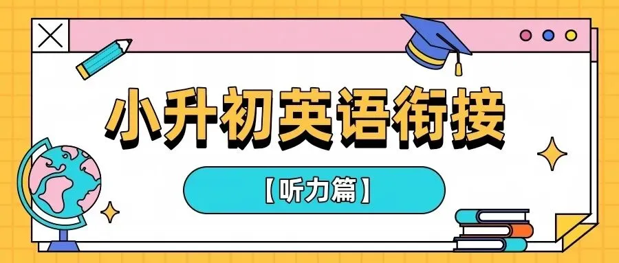 中考倒计时提分关键点(I)——请允许自己有这些焦虑-第2张图片-四季读书网 中考倒计时提分关键点(I)——请允许自己有这些焦虑-第2张图片-四季读书网