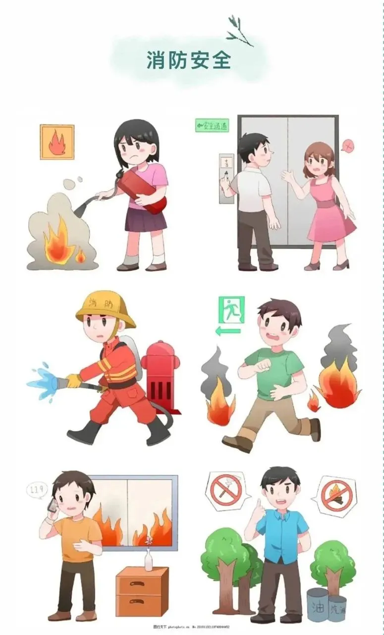 达州高新区实验学校2026年中考期间放假安排及安全提醒-第23张图片-四季读书网 达州高新区实验学校2026年中考期间放假安排及安全提醒-第23张图片-四季读书网
