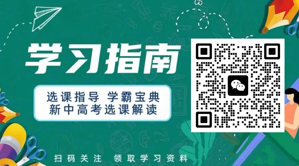2026上海中考数学终极训练营-第3张图片-四季读书网
