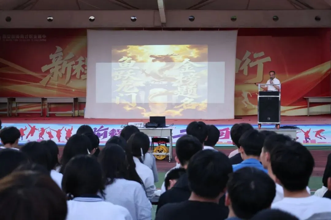 以万全准备,赴中考之约|我校开展中考考前专题讲座,助力龙门学子决胜!-第5张图片-四季读书网 以万全准备,赴中考之约|我校开展中考考前专题讲座,助力龙门学子决胜!-第5张图片-四季读书网
