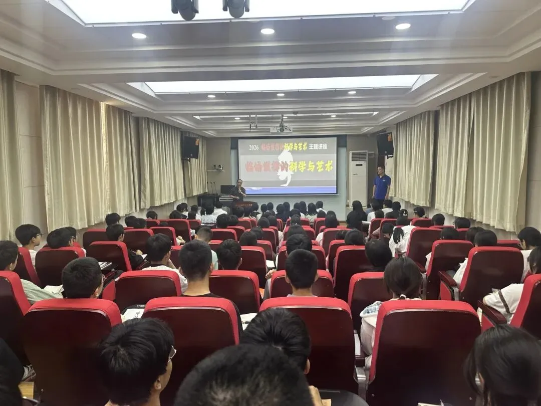 以万全准备,赴中考之约|我校开展中考考前专题讲座,助力龙门学子决胜!-第8张图片-四季读书网 以万全准备,赴中考之约|我校开展中考考前专题讲座,助力龙门学子决胜!-第8张图片-四季读书网