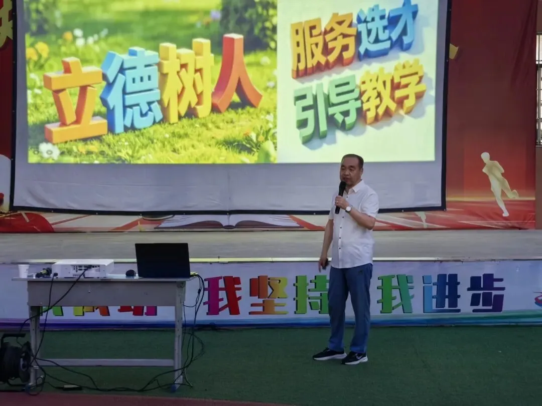 以万全准备,赴中考之约|我校开展中考考前专题讲座,助力龙门学子决胜!-第11张图片-四季读书网 以万全准备,赴中考之约|我校开展中考考前专题讲座,助力龙门学子决胜!-第11张图片-四季读书网