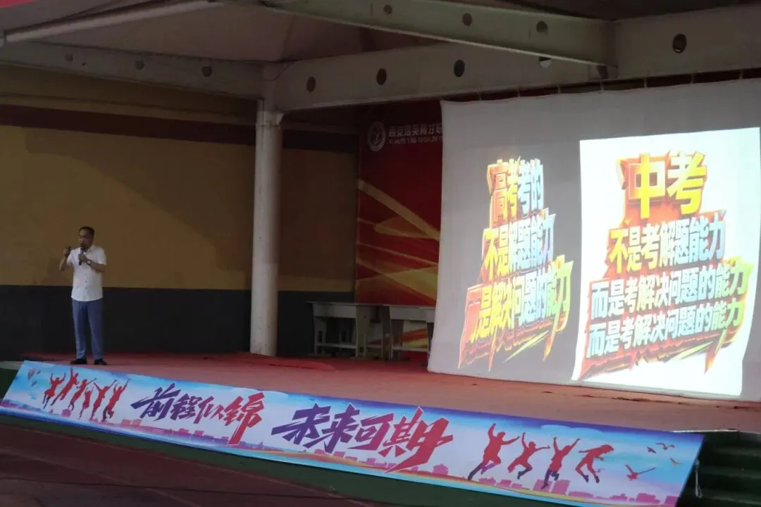 以万全准备,赴中考之约|我校开展中考考前专题讲座,助力龙门学子决胜!-第16张图片-四季读书网 以万全准备,赴中考之约|我校开展中考考前专题讲座,助力龙门学子决胜!-第16张图片-四季读书网
