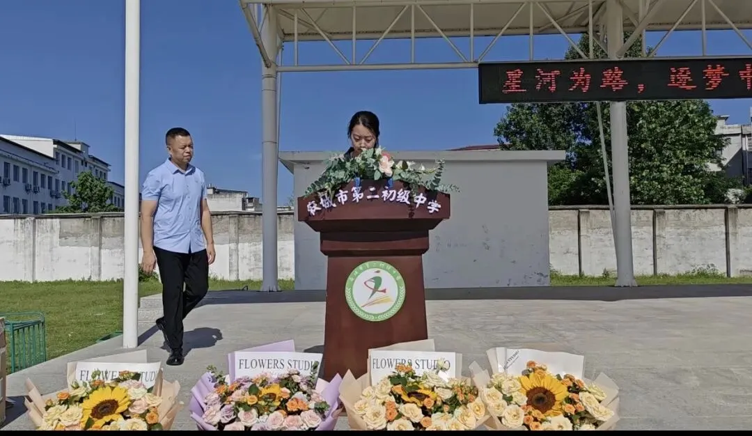 星河为路赴山海,逐梦中考正当时 | 麻城市第二初级中学2026届九年级毕业典礼侧记-第8张图片-四季读书网 星河为路赴山海,逐梦中考正当时 | 麻城市第二初级中学2026届九年级毕业典礼侧记-第8张图片-四季读书网
