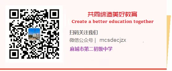 星河为路赴山海,逐梦中考正当时 | 麻城市第二初级中学2026届九年级毕业典礼侧记-第27张图片-四季读书网 星河为路赴山海,逐梦中考正当时 | 麻城市第二初级中学2026届九年级毕业典礼侧记-第27张图片-四季读书网