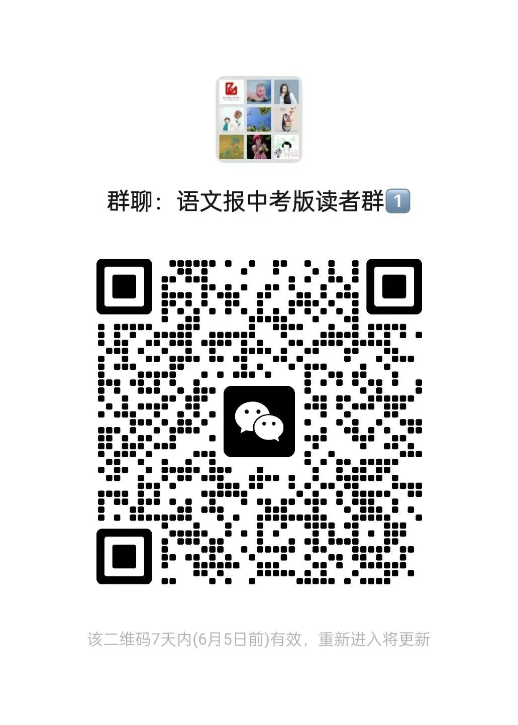 中考语文五步高分计划-第4张图片-四季读书网 中考语文五步高分计划-第4张图片-四季读书网