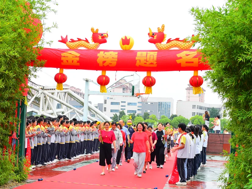 勇跨成功之门,逐梦中考辉煌——利港中学中考励志活动圆满举行-第47张图片-四季读书网 勇跨成功之门,逐梦中考辉煌——利港中学中考励志活动圆满举行-第47张图片-四季读书网