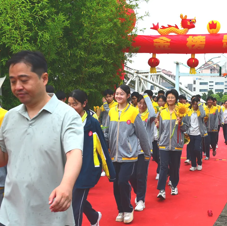勇跨成功之门,逐梦中考辉煌——利港中学中考励志活动圆满举行-第53张图片-四季读书网 勇跨成功之门,逐梦中考辉煌——利港中学中考励志活动圆满举行-第53张图片-四季读书网