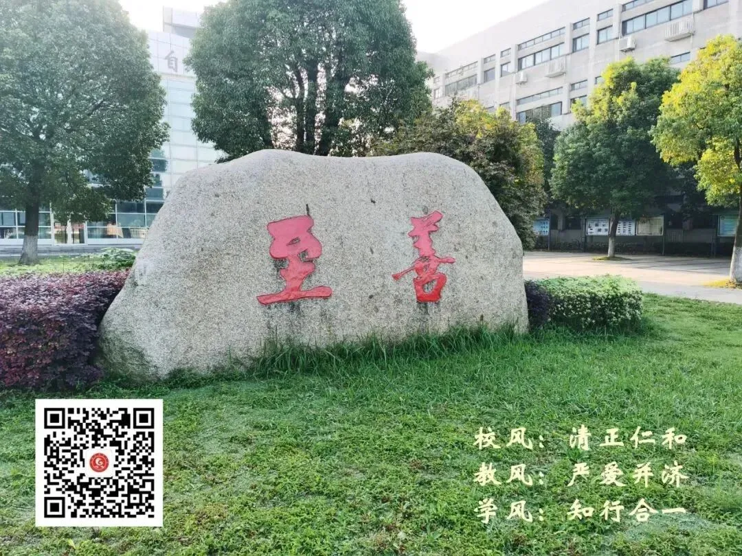 勇跨成功之门,逐梦中考辉煌——利港中学中考励志活动圆满举行-第56张图片-四季读书网 勇跨成功之门,逐梦中考辉煌——利港中学中考励志活动圆满举行-第56张图片-四季读书网