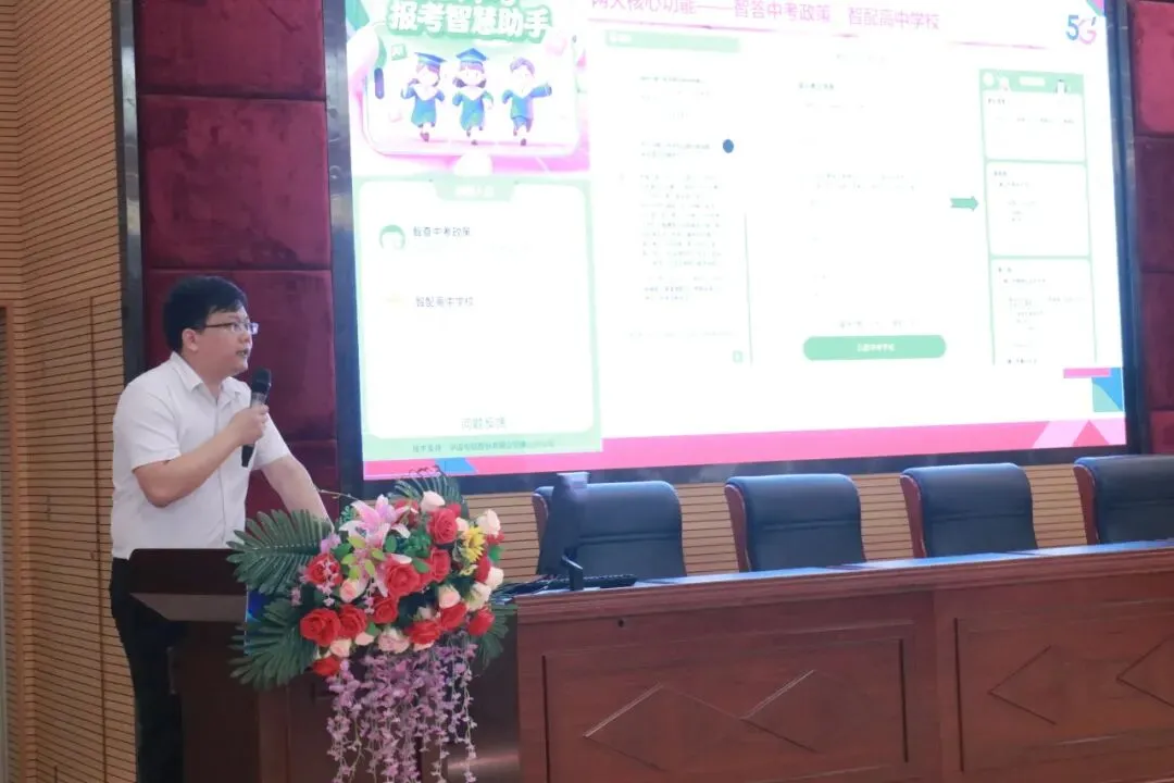 同心聚力迎中考,科学规划筑未来 | 顺德区光正实验学校召开初三家长会-第28张图片-四季读书网 同心聚力迎中考,科学规划筑未来 | 顺德区光正实验学校召开初三家长会-第28张图片-四季读书网