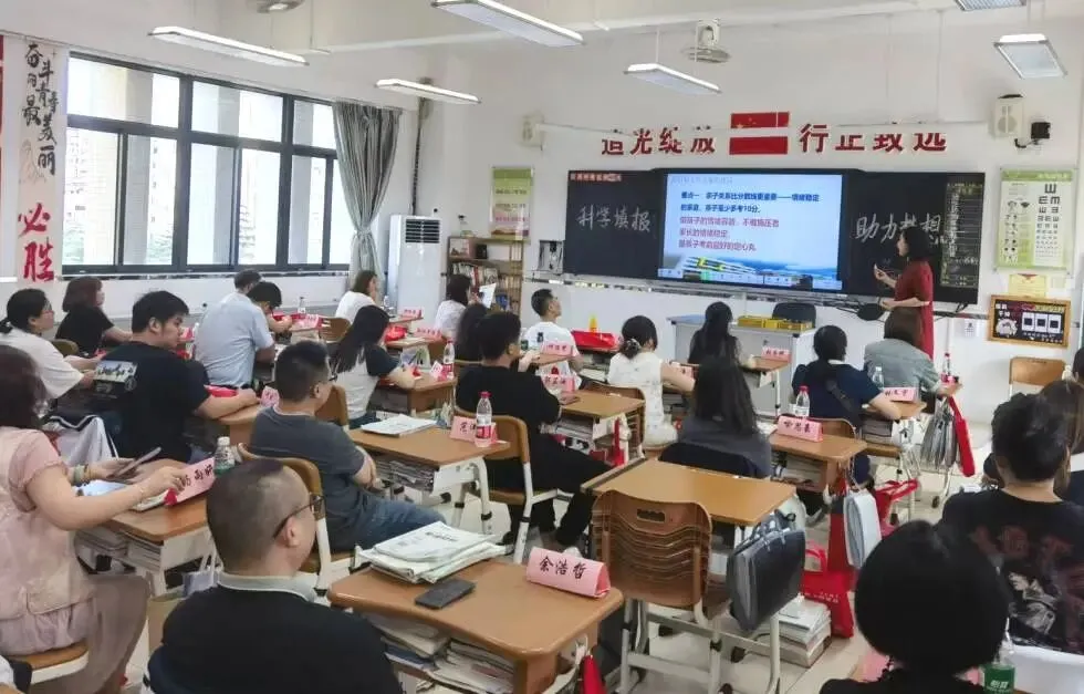 同心聚力迎中考,科学规划筑未来 | 顺德区光正实验学校召开初三家长会-第36张图片-四季读书网 同心聚力迎中考,科学规划筑未来 | 顺德区光正实验学校召开初三家长会-第36张图片-四季读书网