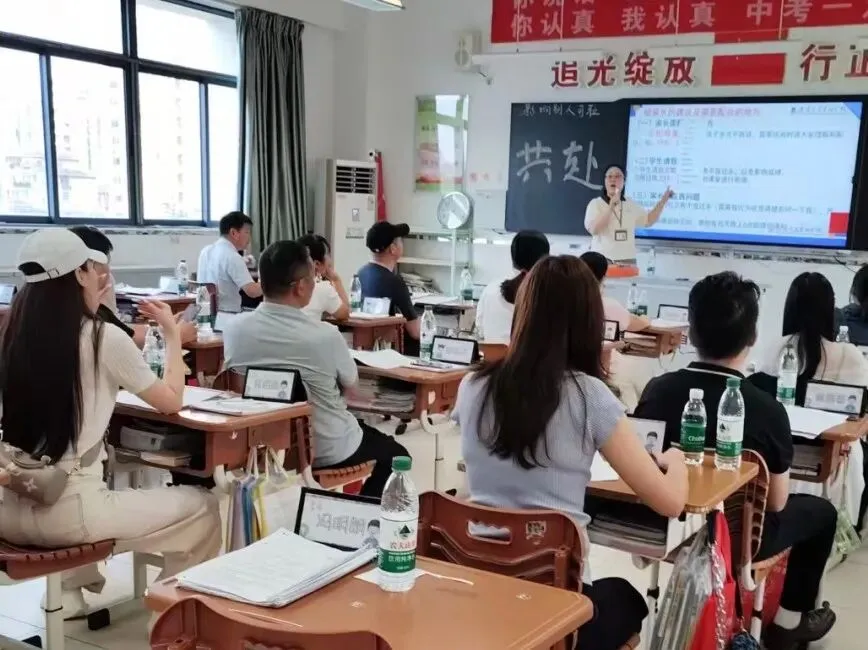 同心聚力迎中考,科学规划筑未来 | 顺德区光正实验学校召开初三家长会-第38张图片-四季读书网 同心聚力迎中考,科学规划筑未来 | 顺德区光正实验学校召开初三家长会-第38张图片-四季读书网