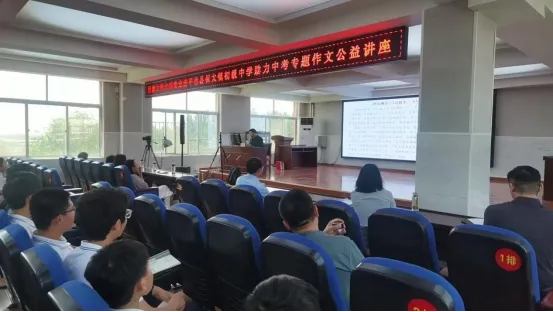 笔耕寻径 决胜中考---沂蒙文学大讲堂走进保太镇初级中学-第3张图片-四季读书网