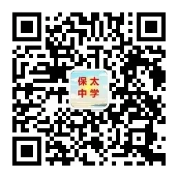 笔耕寻径 决胜中考---沂蒙文学大讲堂走进保太镇初级中学-第5张图片-四季读书网
