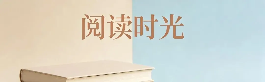 从 2026 高考语文试卷,看当下语文教学新导向-第3张图片-四季读书网