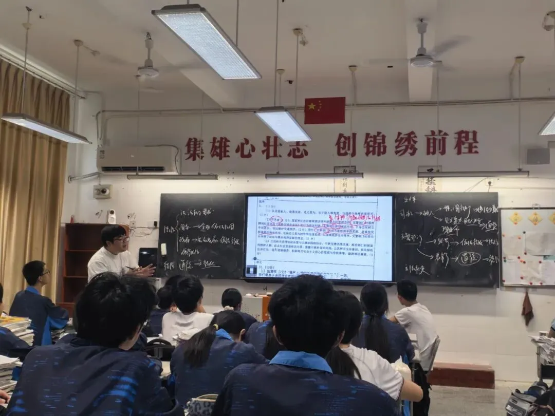 中考冲刺聚合力,名师引路点迷津——记林炳伟特级教师工作站活动开化三中专场-第13张图片-四季读书网 中考冲刺聚合力,名师引路点迷津——记林炳伟特级教师工作站活动开化三中专场-第13张图片-四季读书网