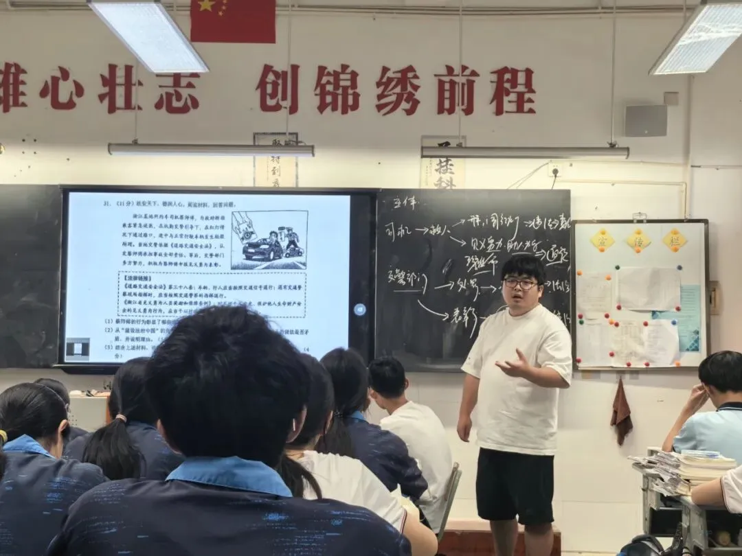 中考冲刺聚合力,名师引路点迷津——记林炳伟特级教师工作站活动开化三中专场-第14张图片-四季读书网 中考冲刺聚合力,名师引路点迷津——记林炳伟特级教师工作站活动开化三中专场-第14张图片-四季读书网