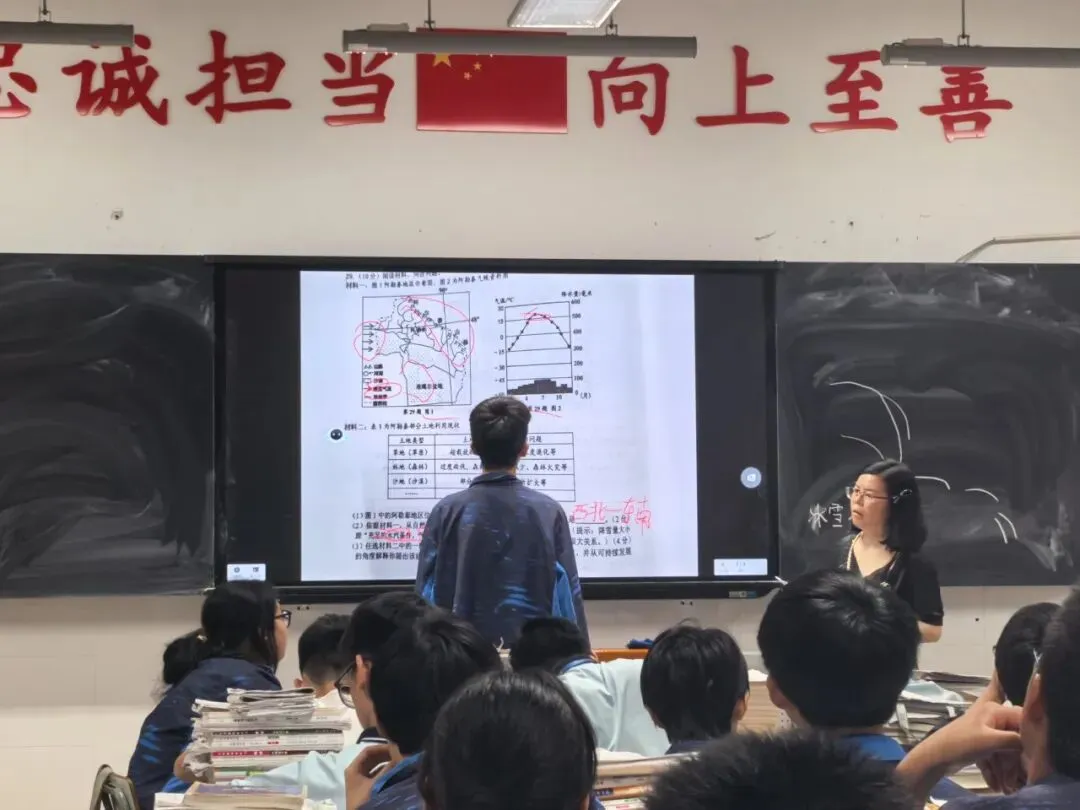 中考冲刺聚合力,名师引路点迷津——记林炳伟特级教师工作站活动开化三中专场-第15张图片-四季读书网 中考冲刺聚合力,名师引路点迷津——记林炳伟特级教师工作站活动开化三中专场-第15张图片-四季读书网