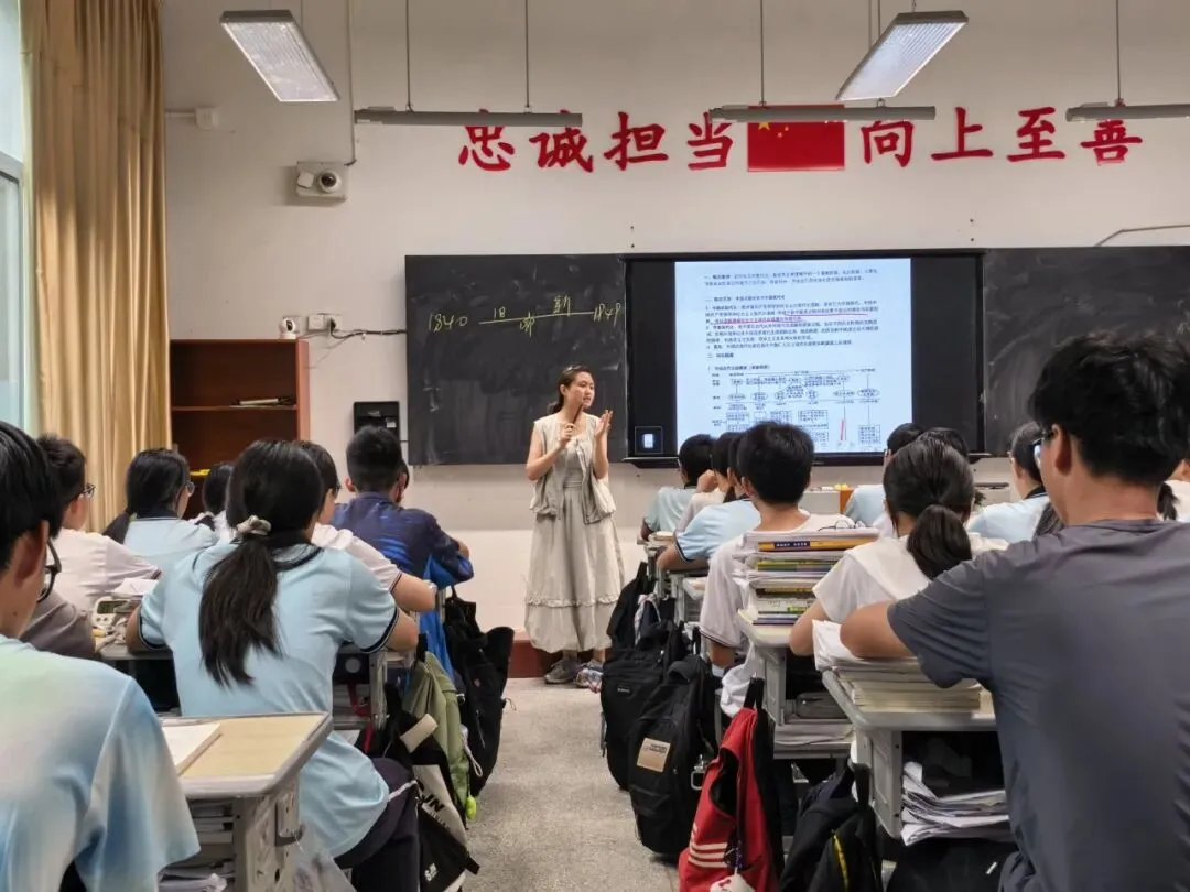 中考冲刺聚合力,名师引路点迷津——记林炳伟特级教师工作站活动开化三中专场-第16张图片-四季读书网 中考冲刺聚合力,名师引路点迷津——记林炳伟特级教师工作站活动开化三中专场-第16张图片-四季读书网