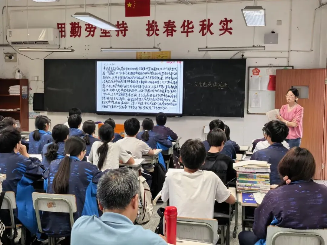 中考冲刺聚合力,名师引路点迷津——记林炳伟特级教师工作站活动开化三中专场-第18张图片-四季读书网 中考冲刺聚合力,名师引路点迷津——记林炳伟特级教师工作站活动开化三中专场-第18张图片-四季读书网