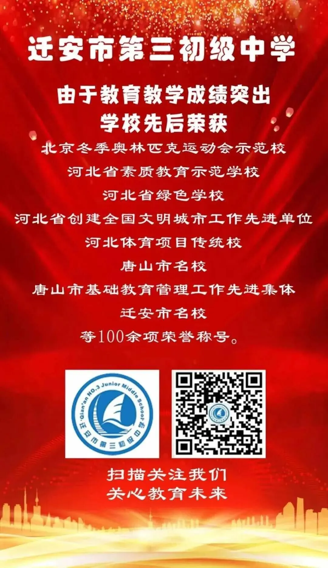 中考在即!三初学子张云骥写下这篇内心感悟... ...-第2张图片-四季读书网