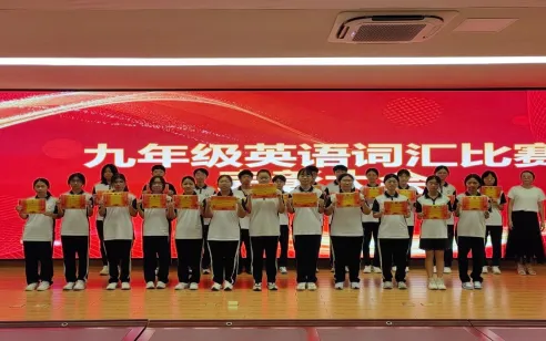 “词”王争霸 决胜中考|仲恺六中九年级英语词汇大赛-第15张图片-四季读书网 “词”王争霸 决胜中考|仲恺六中九年级英语词汇大赛-第15张图片-四季读书网