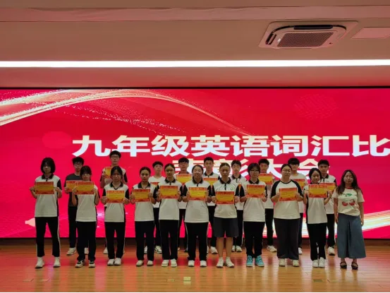 “词”王争霸 决胜中考|仲恺六中九年级英语词汇大赛-第16张图片-四季读书网 “词”王争霸 决胜中考|仲恺六中九年级英语词汇大赛-第16张图片-四季读书网