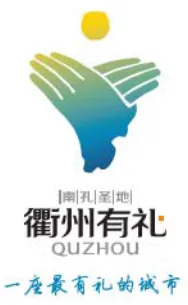 中考冲刺聚合力,名师引路点迷津——记林炳伟特级教师工作站活动开化三中专场-第23张图片-四季读书网 中考冲刺聚合力,名师引路点迷津——记林炳伟特级教师工作站活动开化三中专场-第23张图片-四季读书网