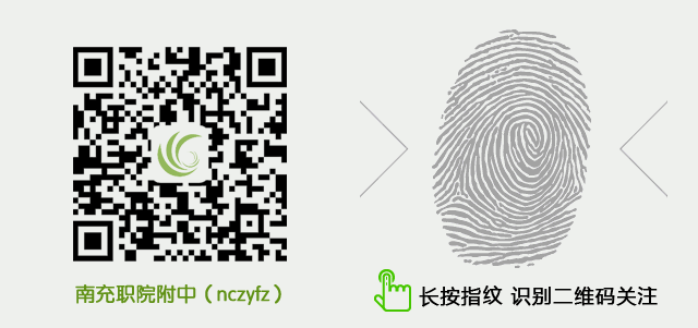 重要提示!即将中考的你,这些“嘱托”请你牢记-第11张图片-四季读书网