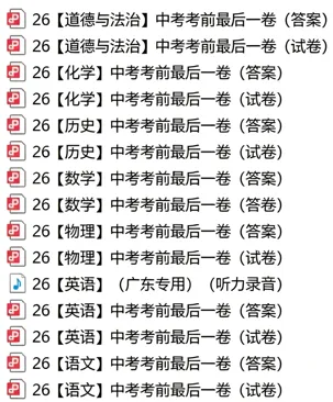 初三必看:模考分数参考价值有限,摸清规律,中考轻松逆袭-第1张图片-四季读书网 初三必看:模考分数参考价值有限,摸清规律,中考轻松逆袭-第1张图片-四季读书网